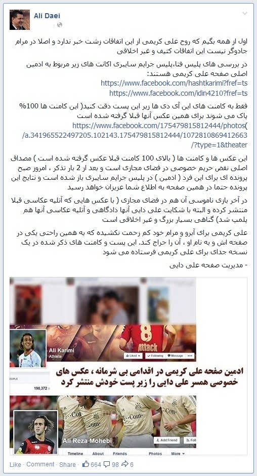 http://www.mihanfal.com/132639.html