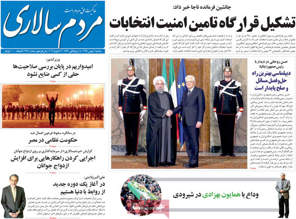 عناوین روزنامه های امروز 94/11/06