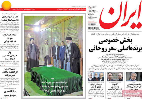 عناوین روزنامه های امروز 94/11/11