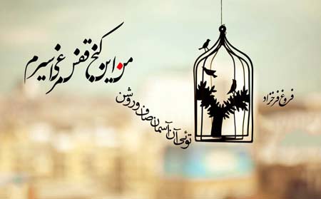 asheghaneh14