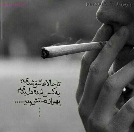 asheghaneh15