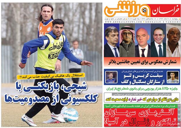 ۶۳۲۵۶ - Mihanfal.com (3)