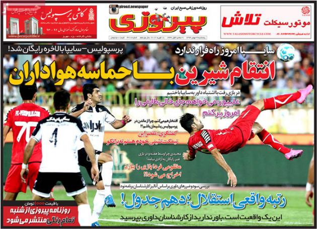 ۶۳۲۵۶۳ - mihanfal.com (5)