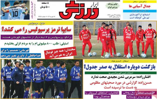 ۶۳۲۵۶۳ - mihanfal.com (7)