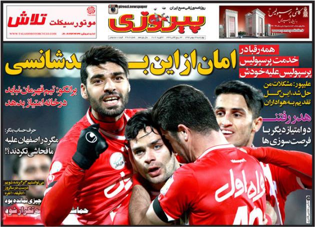 ۶۶۹۵۲۸ - mihanfal.com (5)