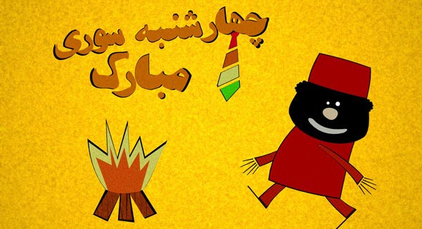۳۰۰۸۱۸