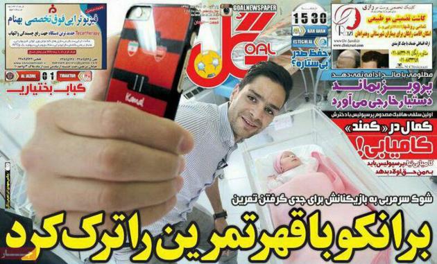 ۶۳۲۵۶۲ - Mihanfal.com (8)