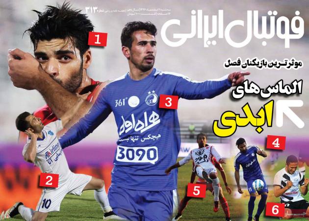 ۶۶۱۱۴۷ - Mihanfal.com (1)
