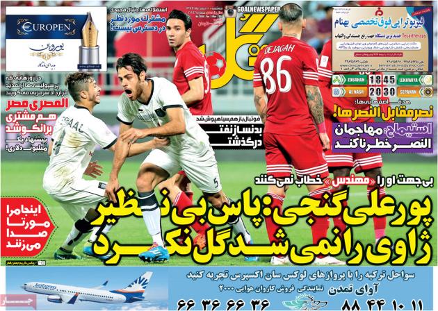۶۶۱۱۴۷ - Mihanfal.com (2)