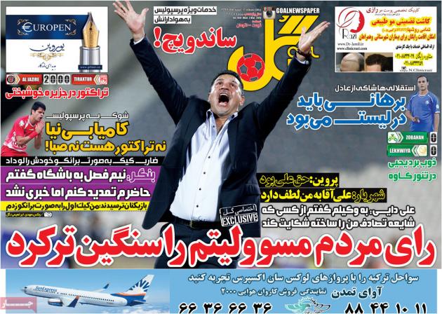 ۶۶۳۲۵ - Mihanfal.com (1)