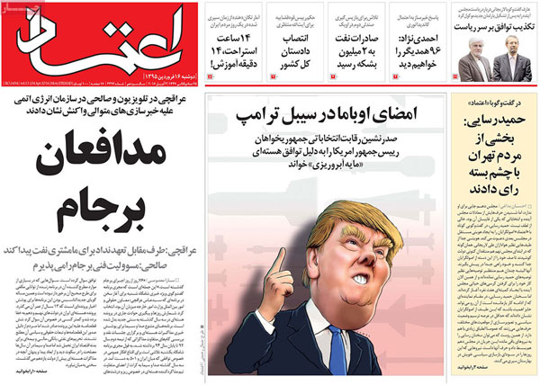 عناوین روزنامه های امروز 95/01/16