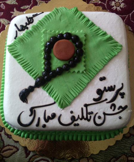 cake-celebration-task12-e2