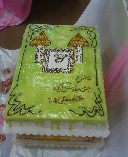 cake-celebration-task3-e2