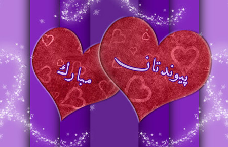wedding-greeting-cards11-e12