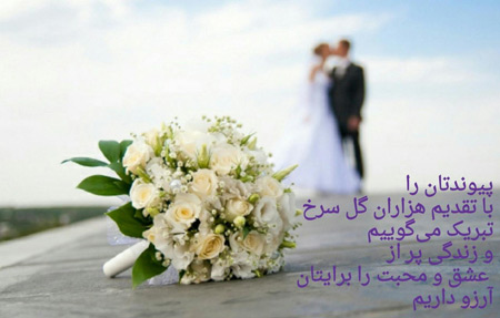wedding-greeting-cards3-e12