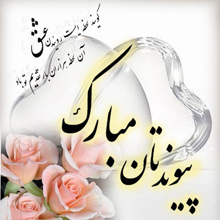 wedding-greeting-cards6-e12