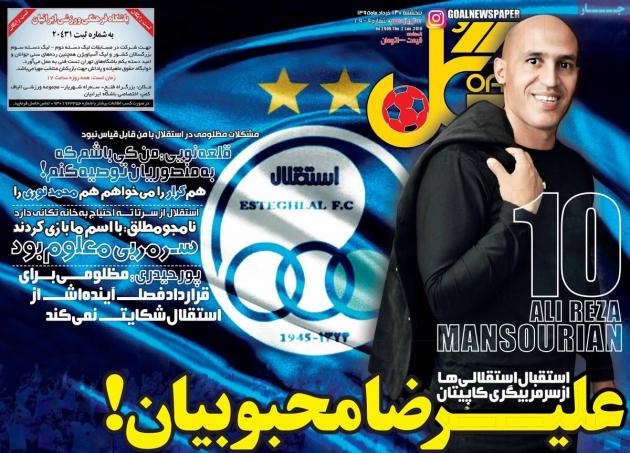 ۲۹۹۵ - Mihanfal.com (3)