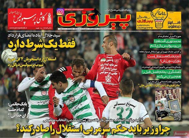 ۲۹۹۵ - Mihanfal.com (4)