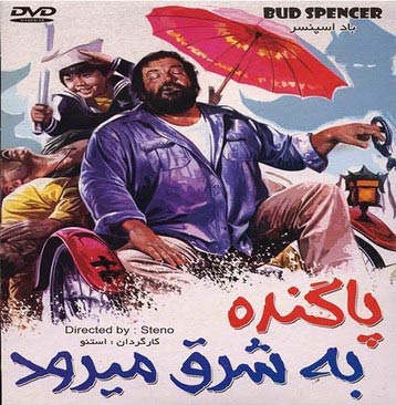 9915 - Mihanfal.com (1)