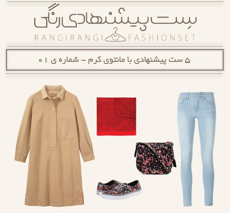 663357 - Mihanfal.com (3)