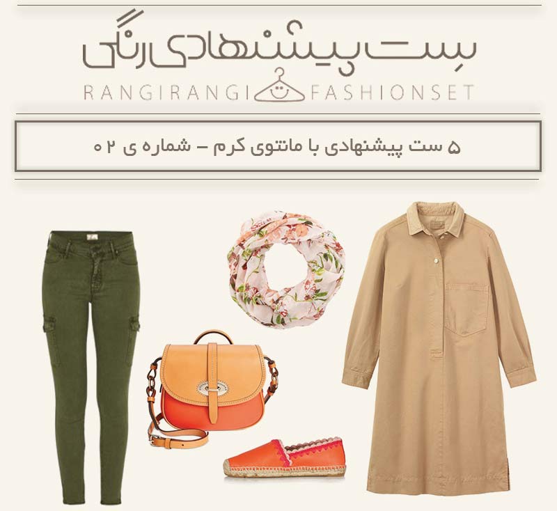 663357 - Mihanfal.com (4)