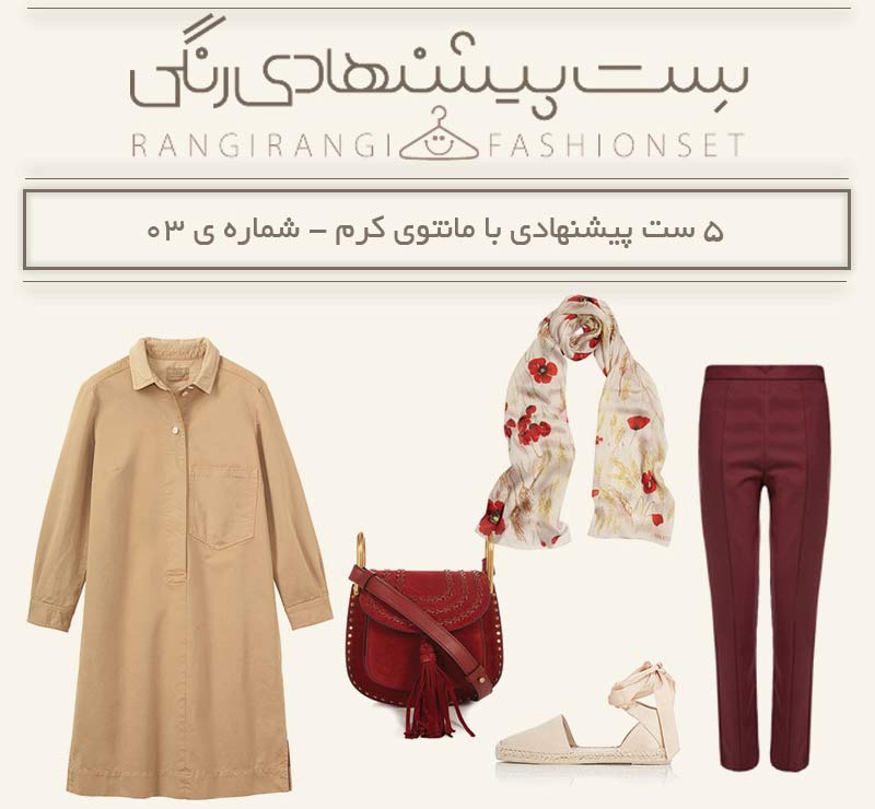 663357 - Mihanfal.com (5)