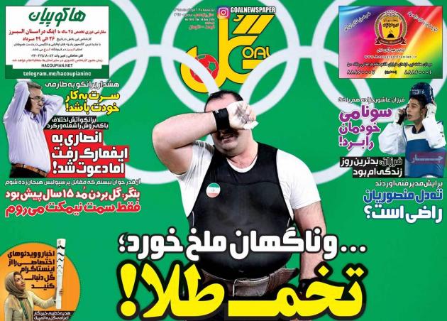 40328 - Mihanfal.com (1)