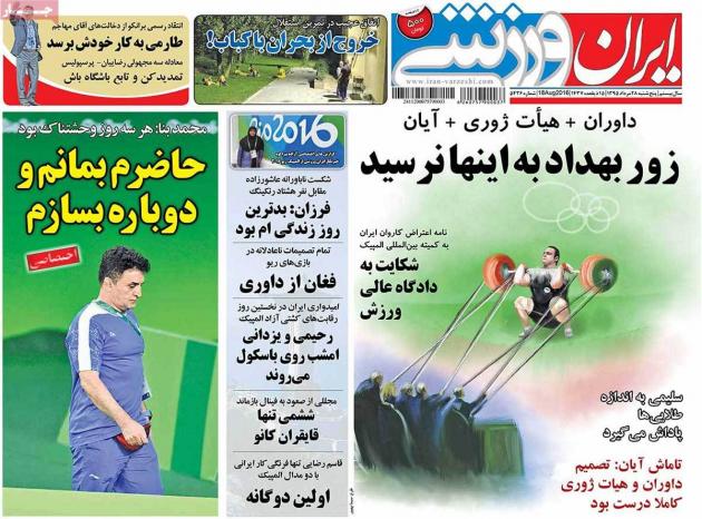 40328 - Mihanfal.com (2)