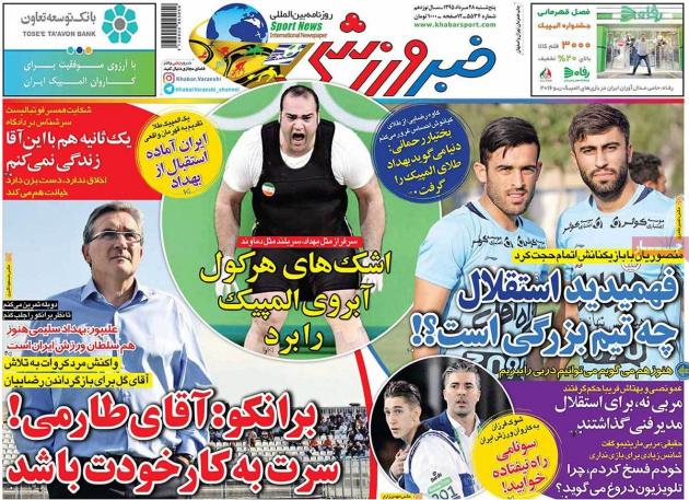 40328 - Mihanfal.com (3)