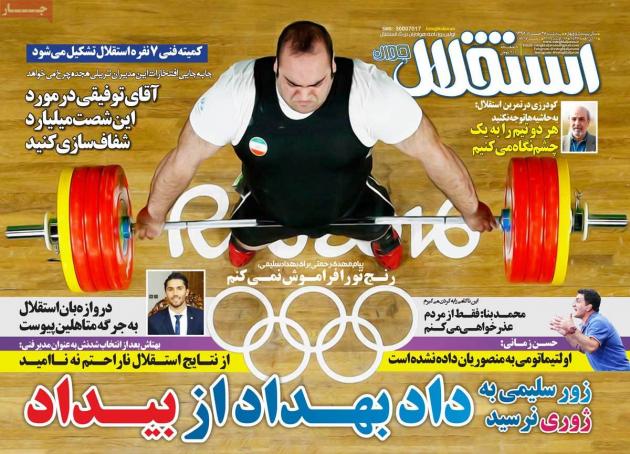 40328 - Mihanfal.com (4)