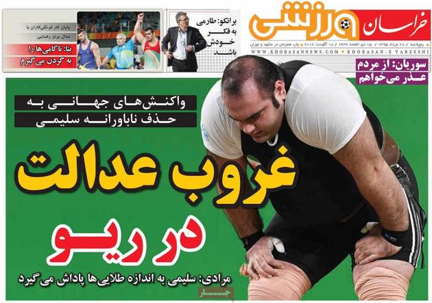 40328 - Mihanfal.com (5)