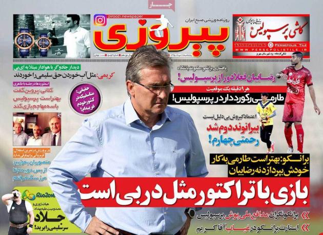 40328 - Mihanfal.com (7)