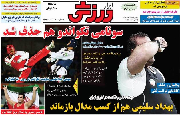 40328 - Mihanfal.com (8)