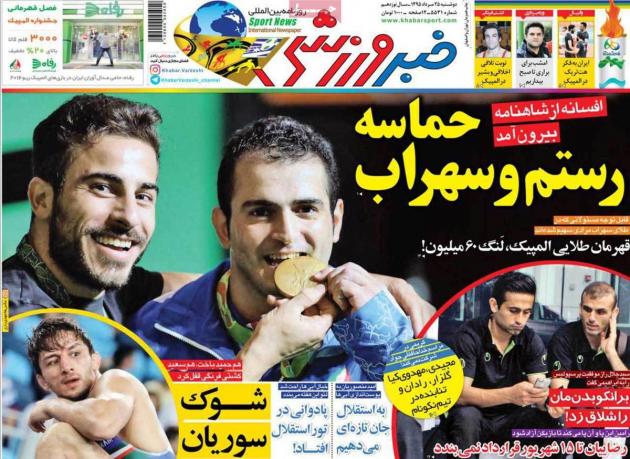 50094 - mIHANFAL.COM (2)