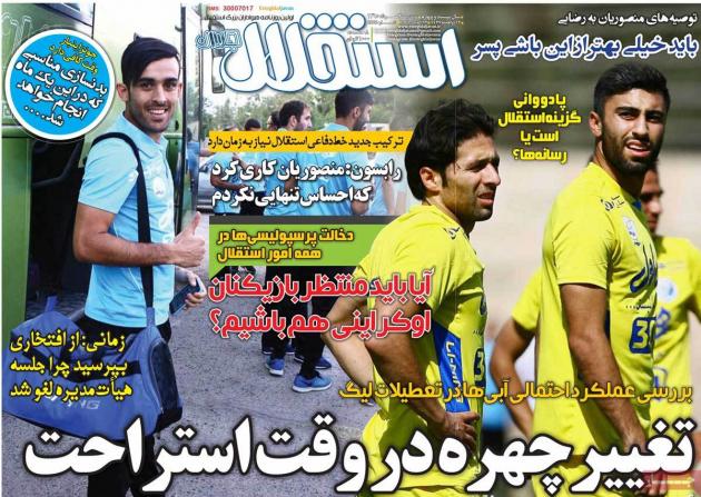 50094 - mIHANFAL.COM (3)