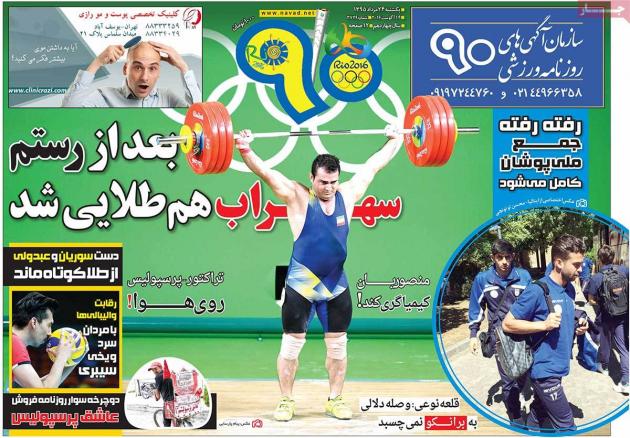 50094 - mIHANFAL.COM (5)