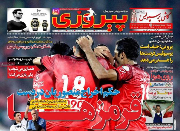 50094 - mIHANFAL.COM (6)