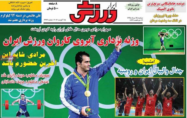 50094 - mIHANFAL.COM (8)