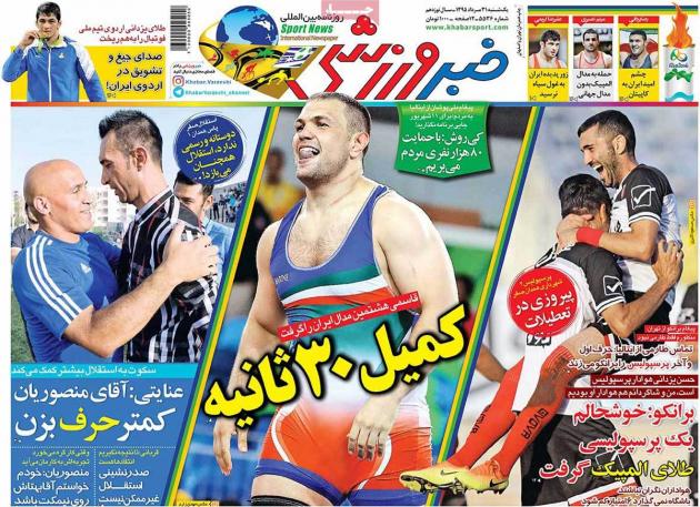 52118 - Mihanfal.com (1)