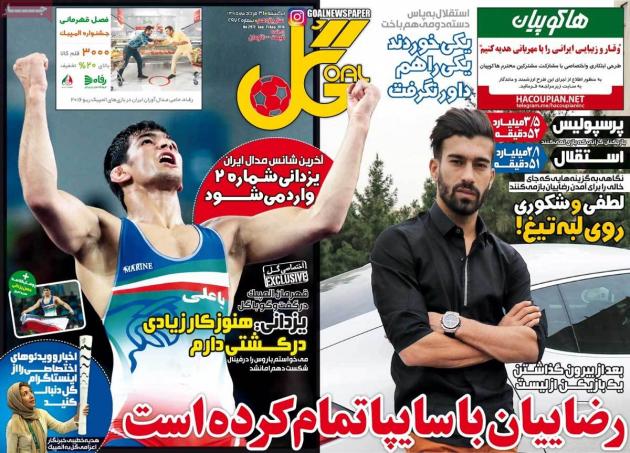 52118 - Mihanfal.com (2)