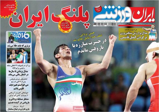 52118 - Mihanfal.com (3)