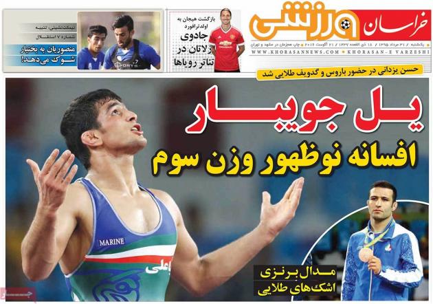 52118 - Mihanfal.com (4)
