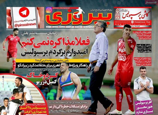 52118 - Mihanfal.com (6)