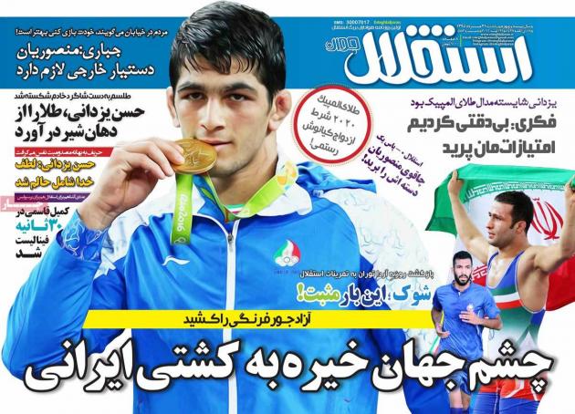 52118 - Mihanfal.com (7)