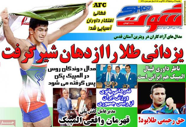 52118 - Mihanfal.com (8)