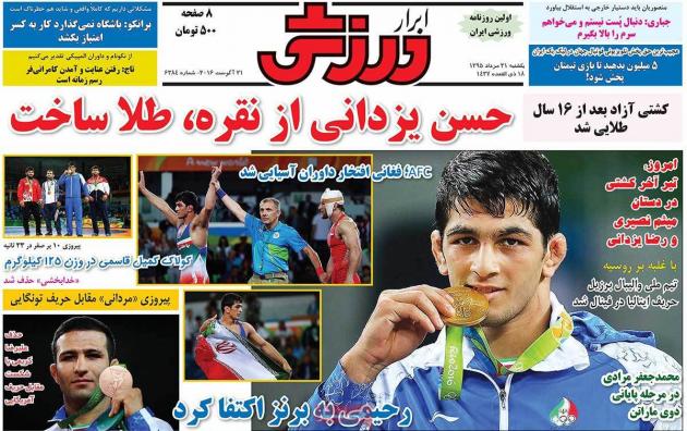 52118 - Mihanfal.com (9)