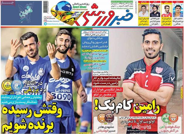 67718 - Mihanfal.com (1)