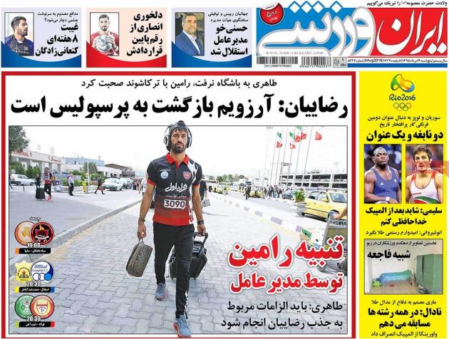 67718 - Mihanfal.com (2)