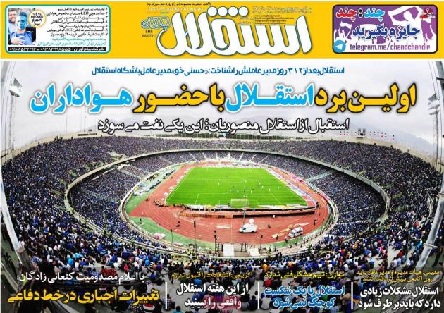 67718 - Mihanfal.com (3)