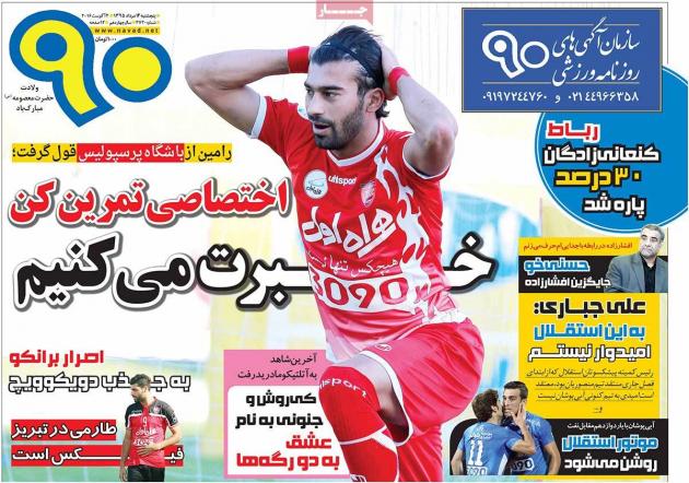 67718 - Mihanfal.com (4)